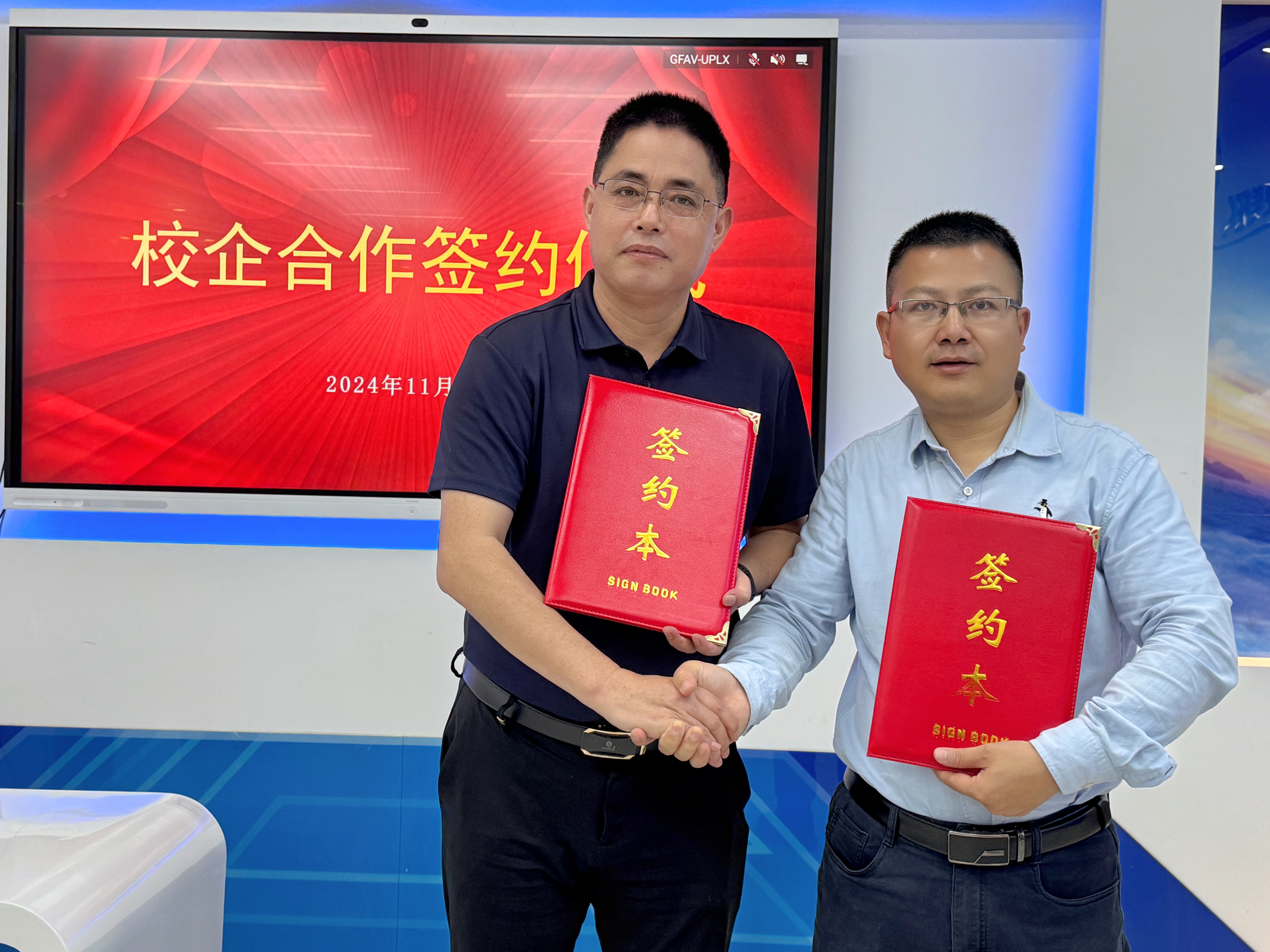 校企融合 聚勢賦能|化一環(huán)境攜手廣東環(huán)境保護(hù)工程職業(yè)學(xué)院，開創(chuàng)校企合作新篇章